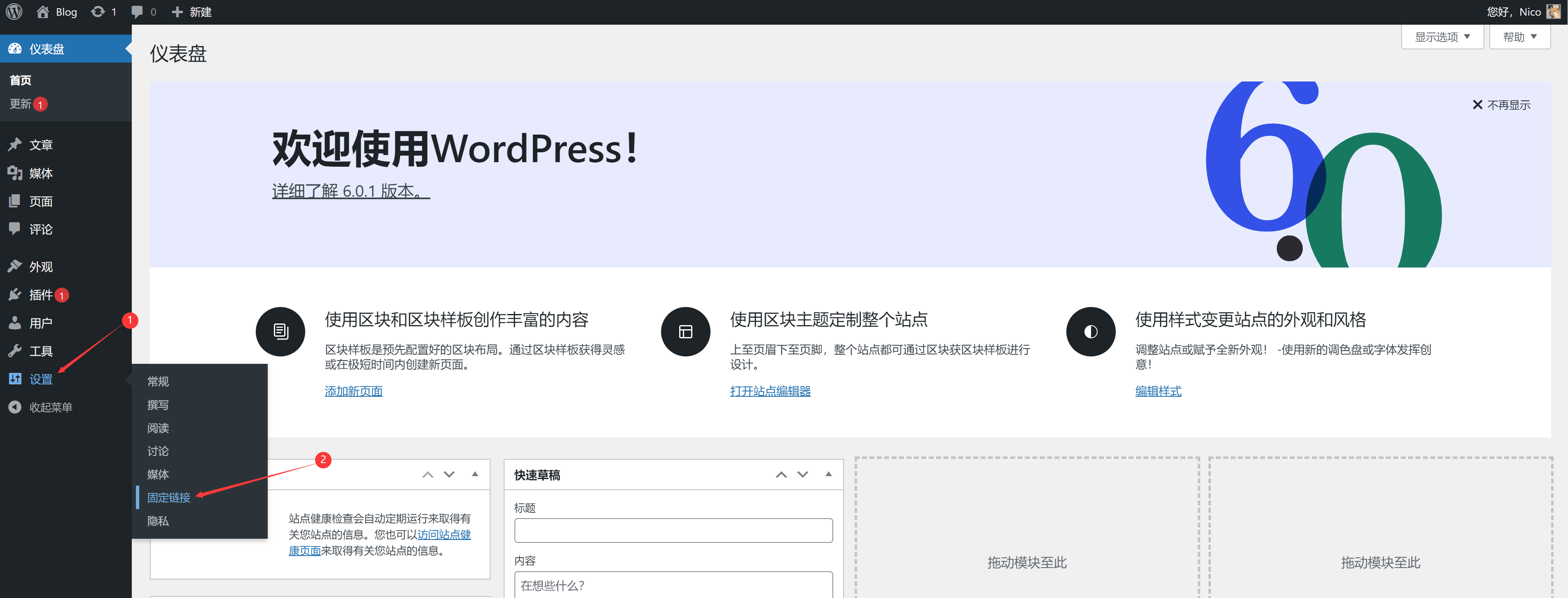 image-20221202142813022