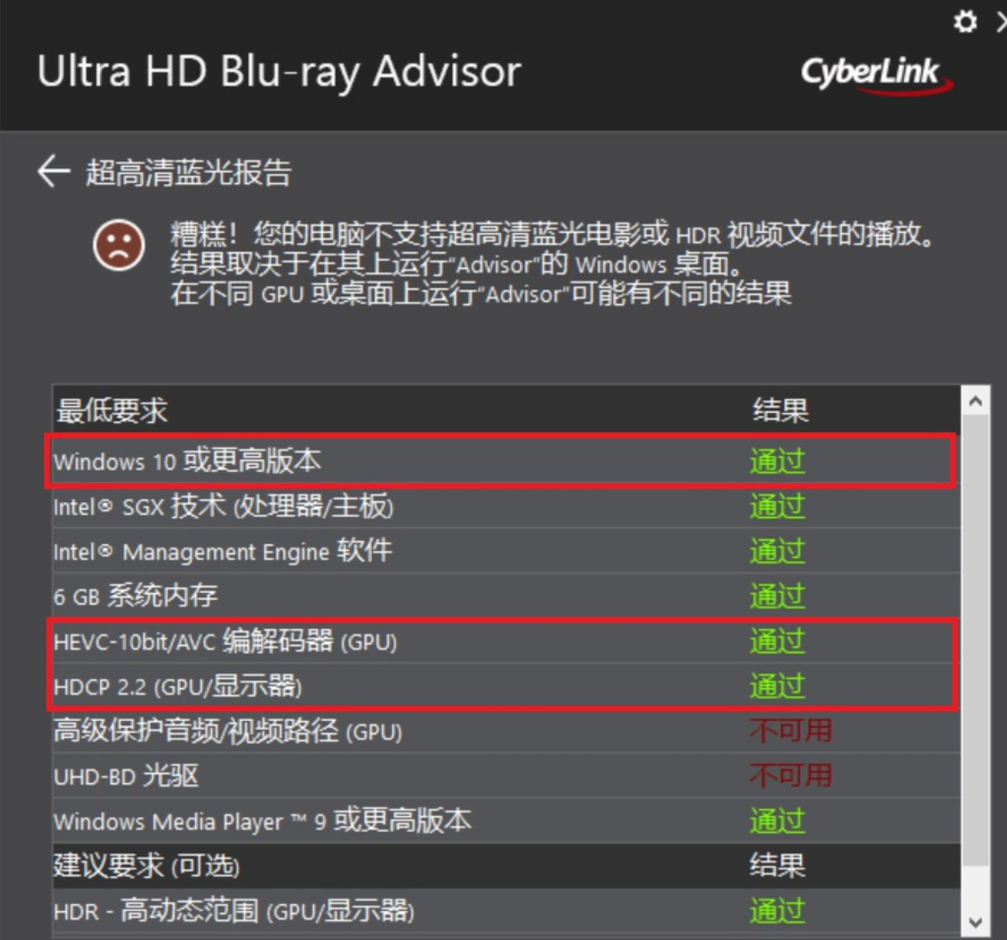 image-20221202150332614