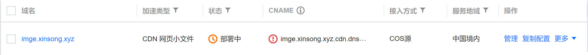 image-20220518132818476