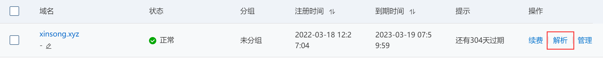 image-20220518133059663