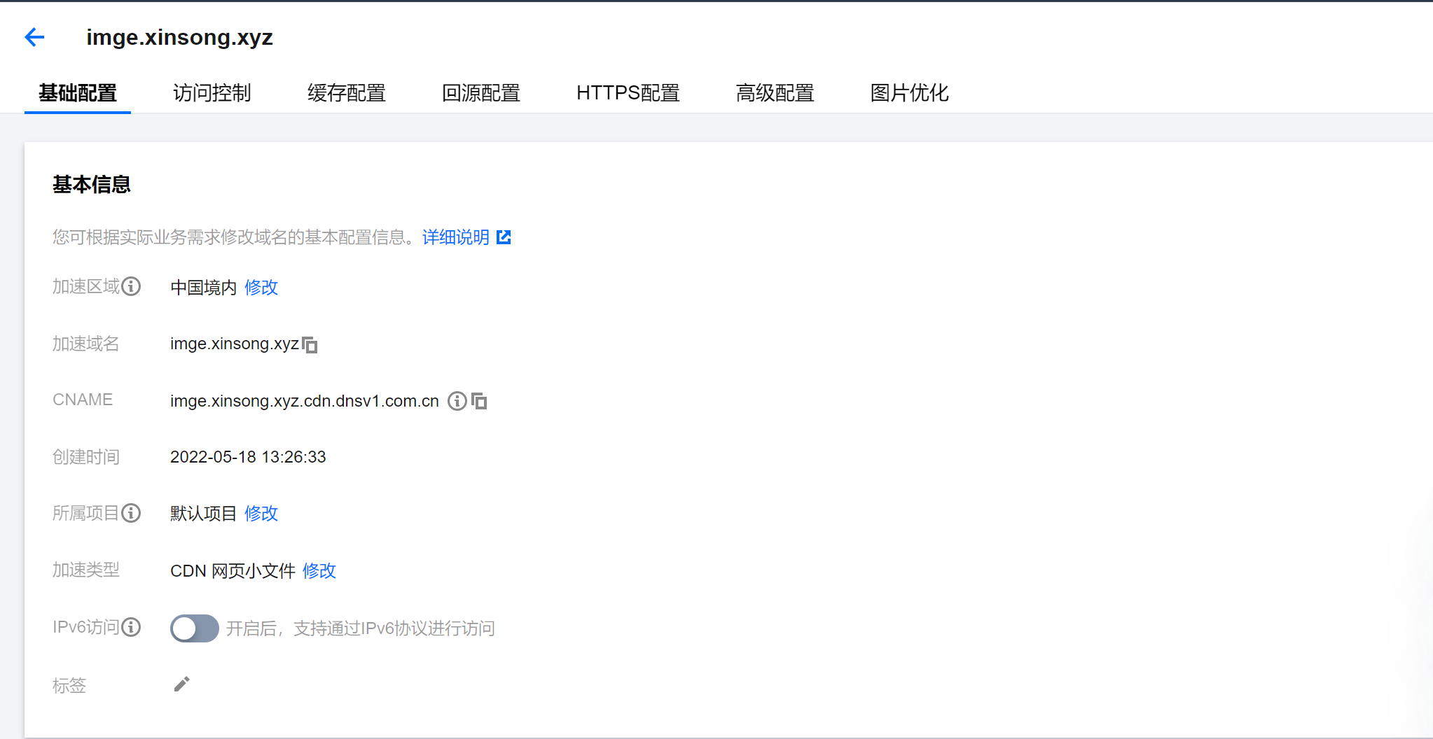 image-20220518134043491