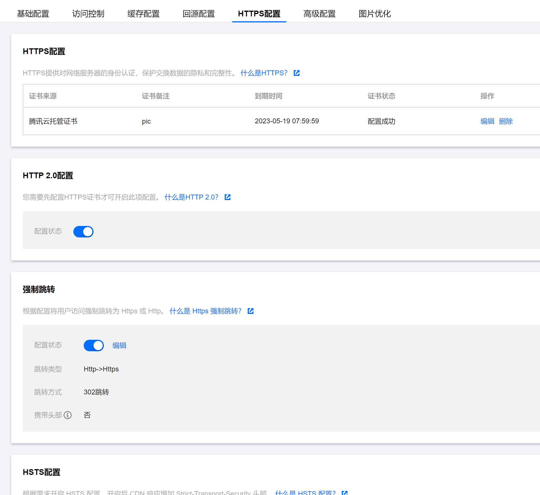 image-20220518140519520