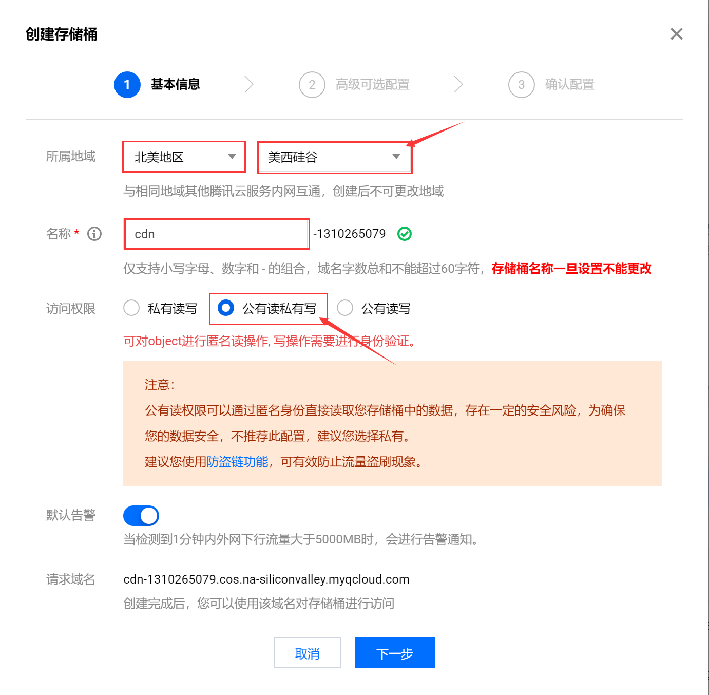 image-20220827163242460