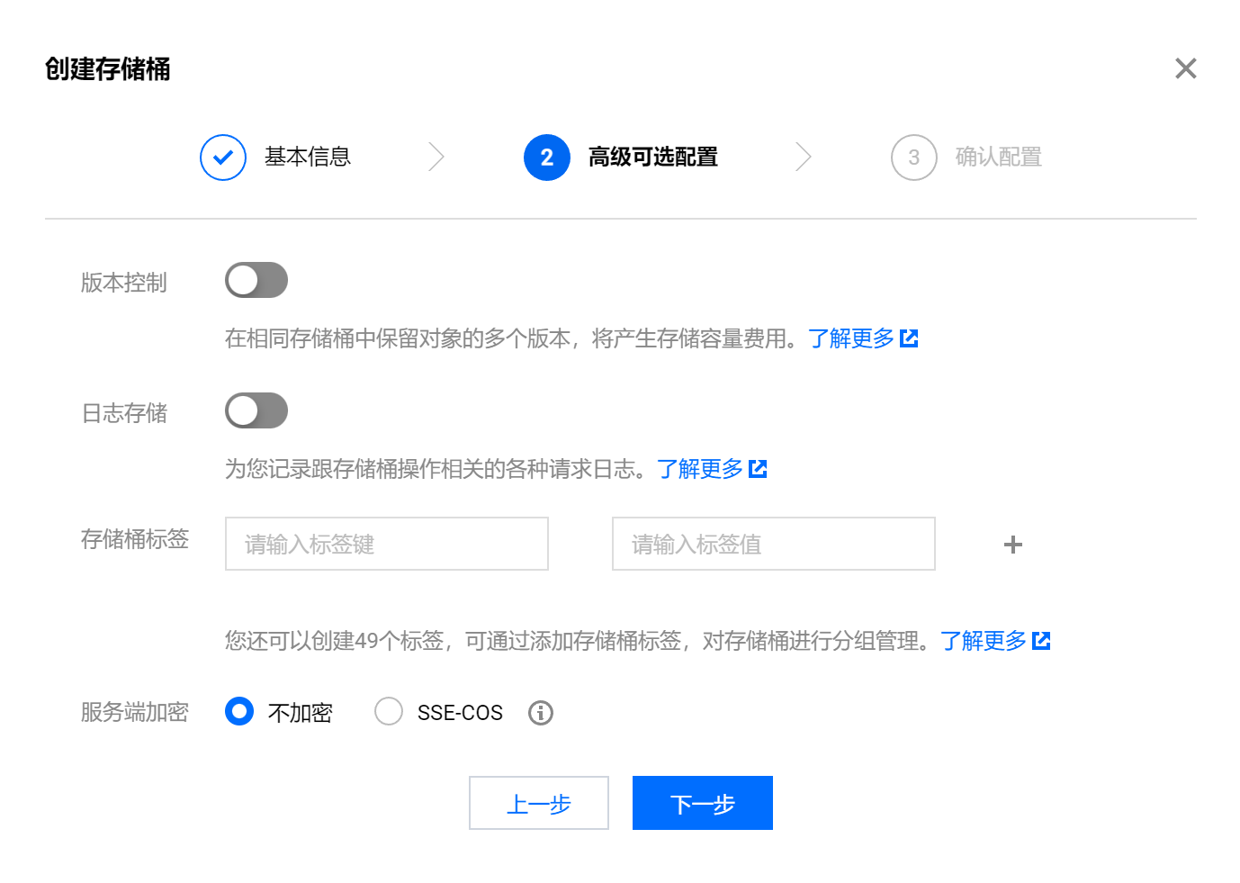 image-20220827163344491