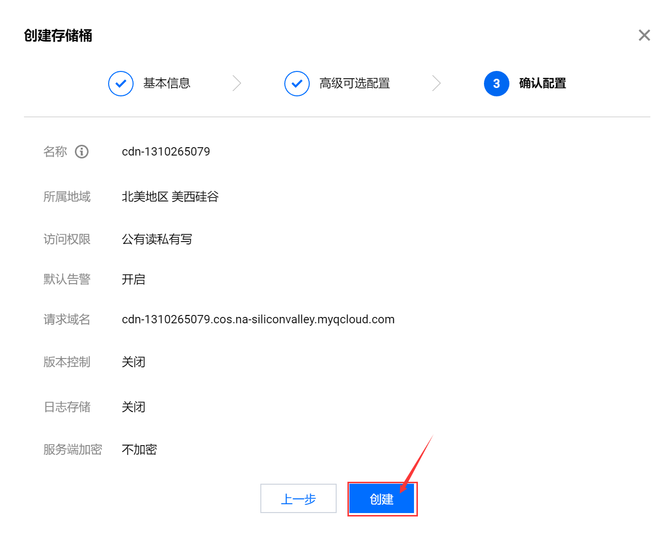 image-20220827163409157