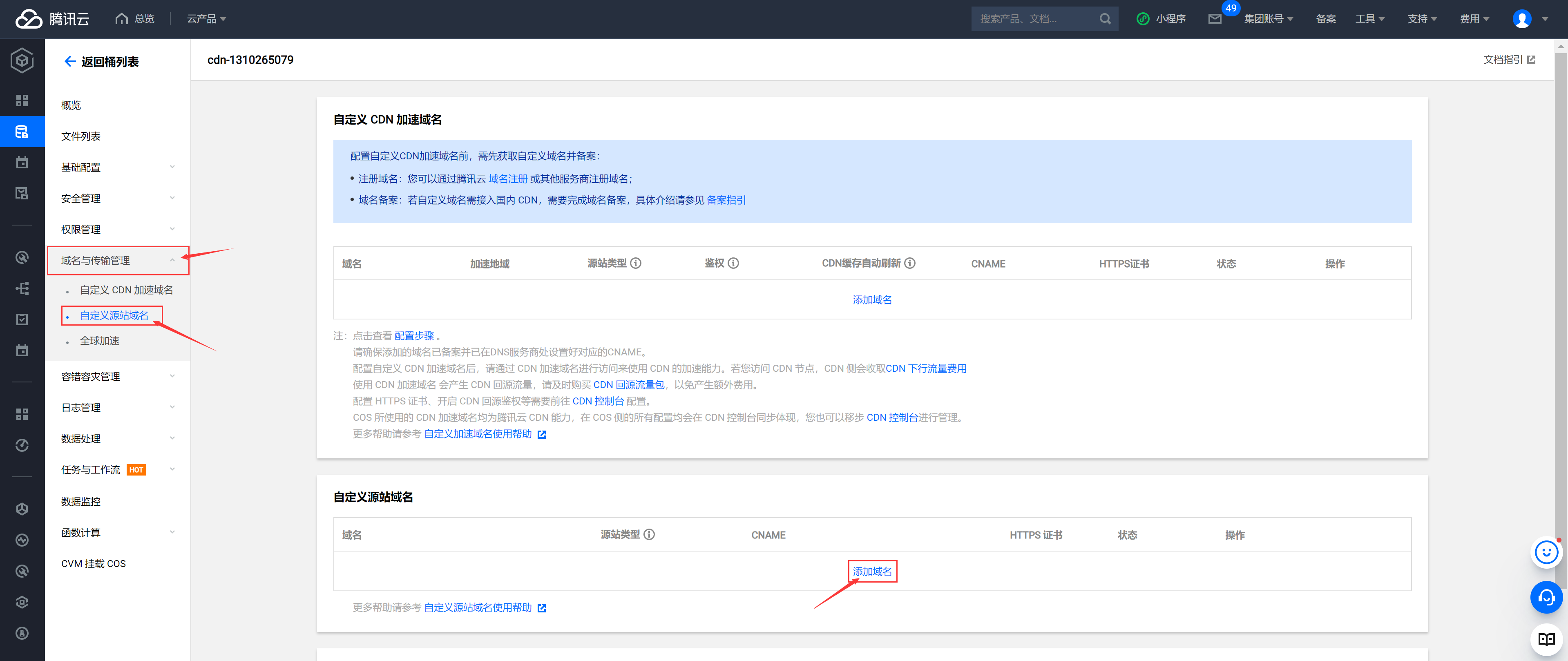 image-20220827163647283