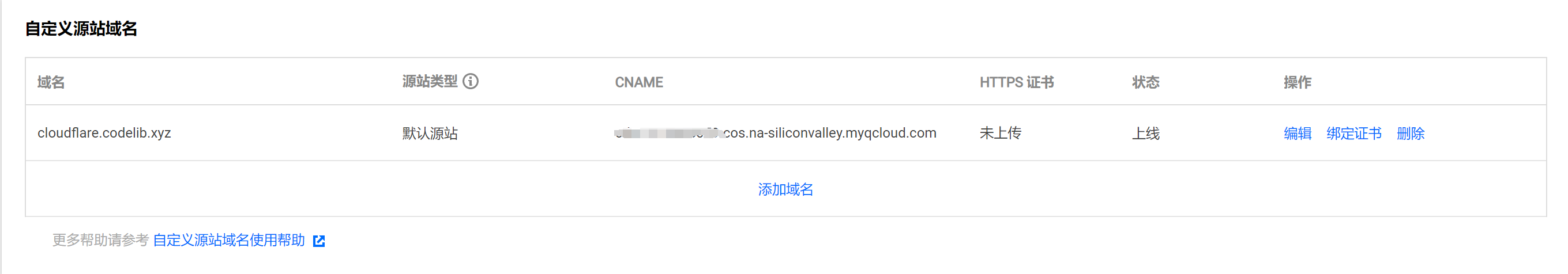 image-20220827163742638