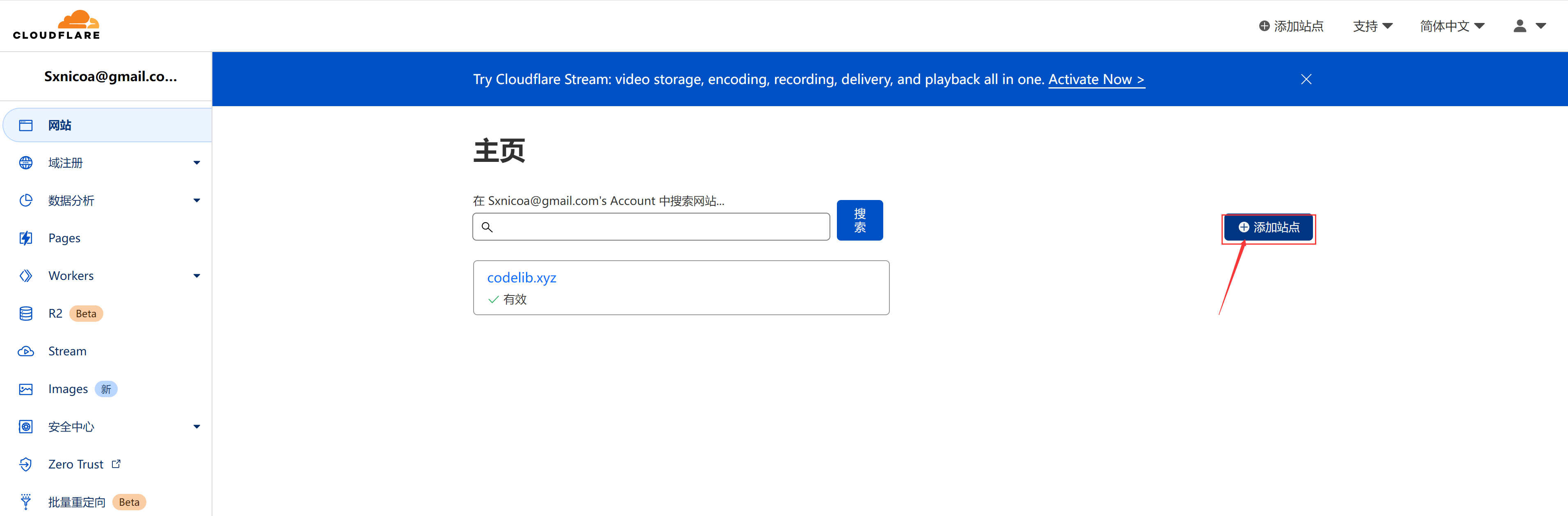 image-20220827163911951