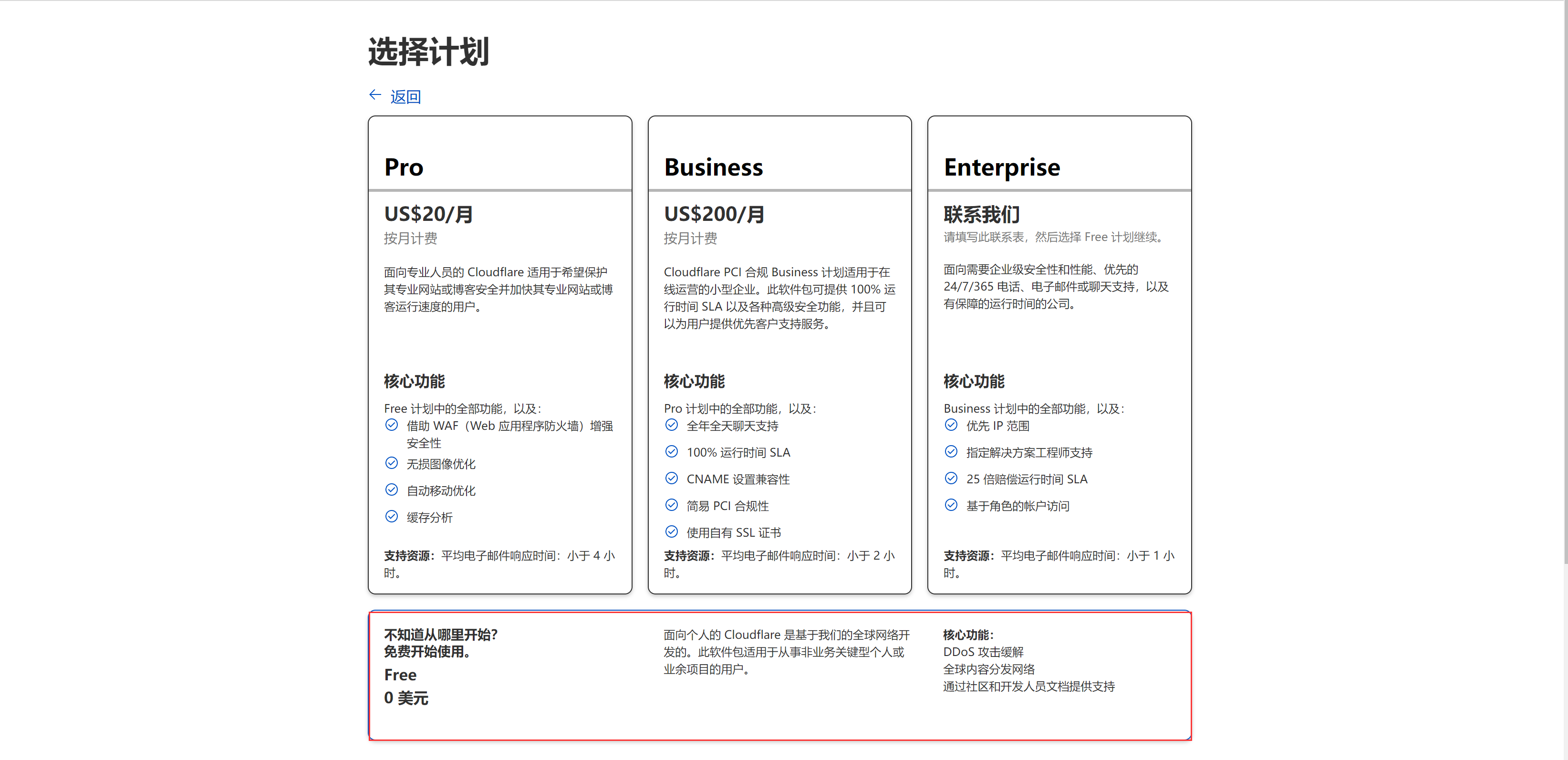 image-20220827165919652