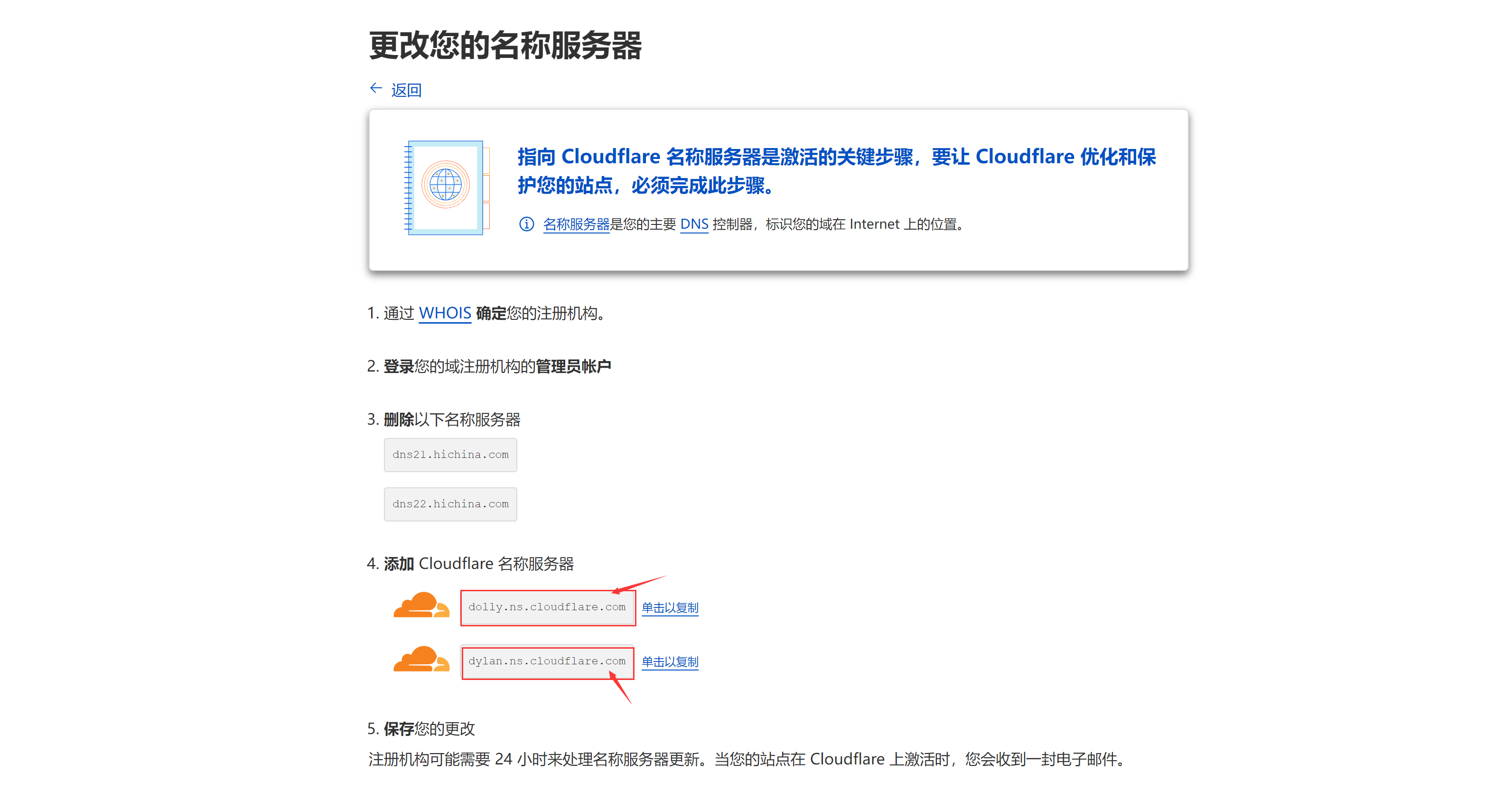 image-20220827170409136