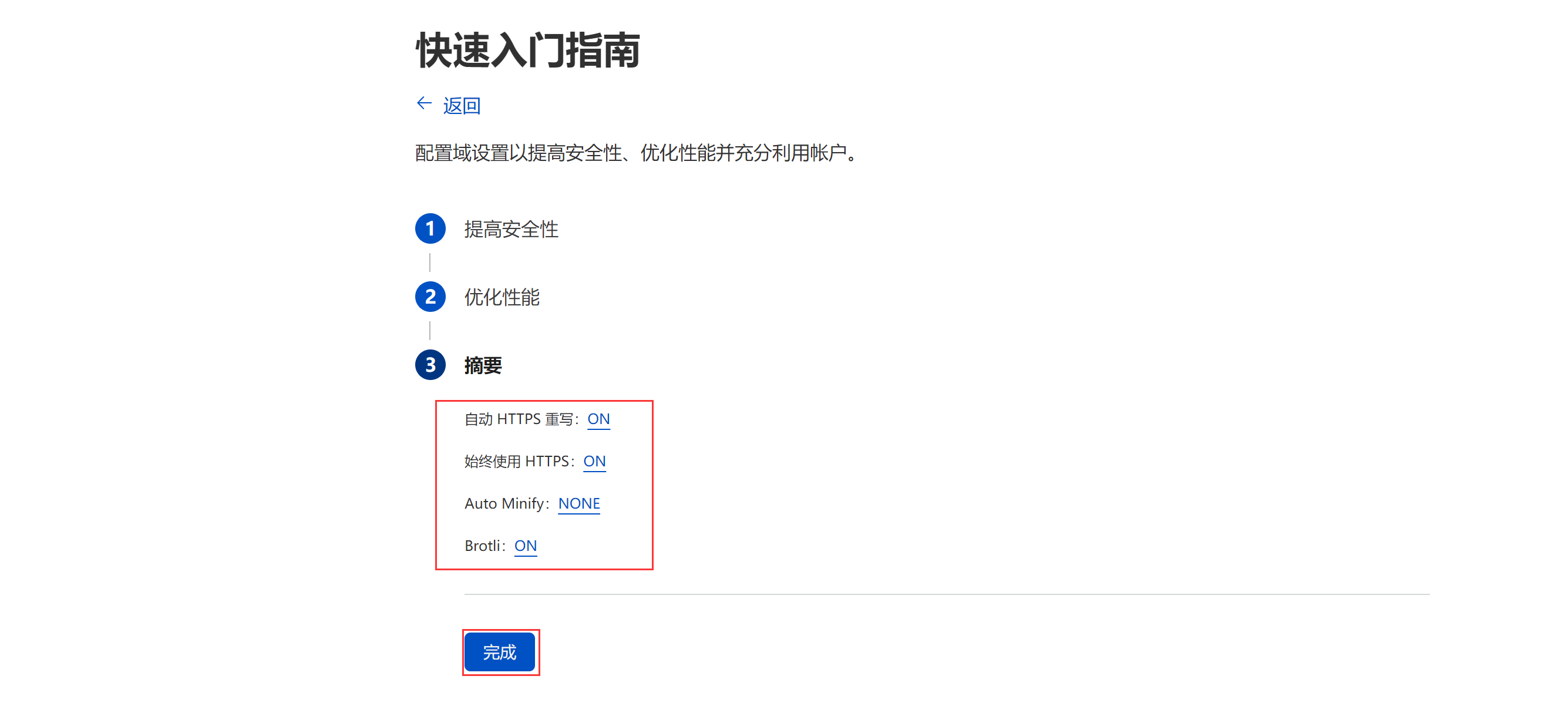 image-20220827172447453