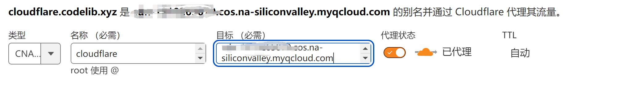 image-20220827164134992