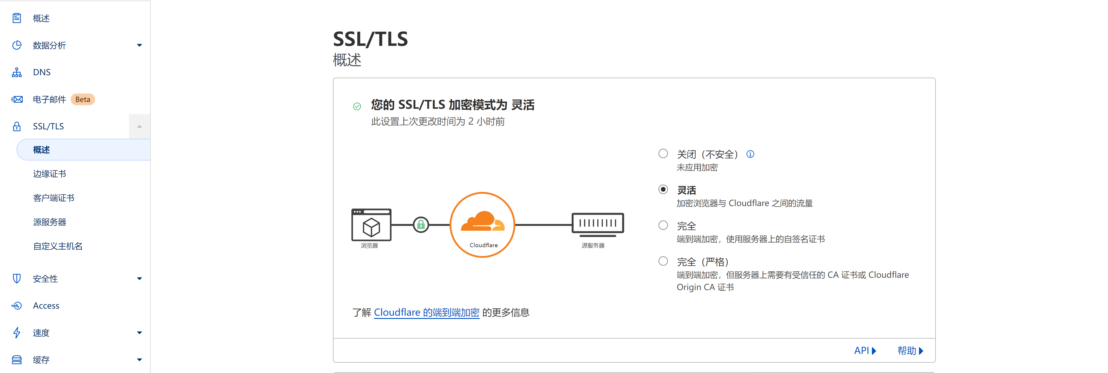 image-20220827175128929