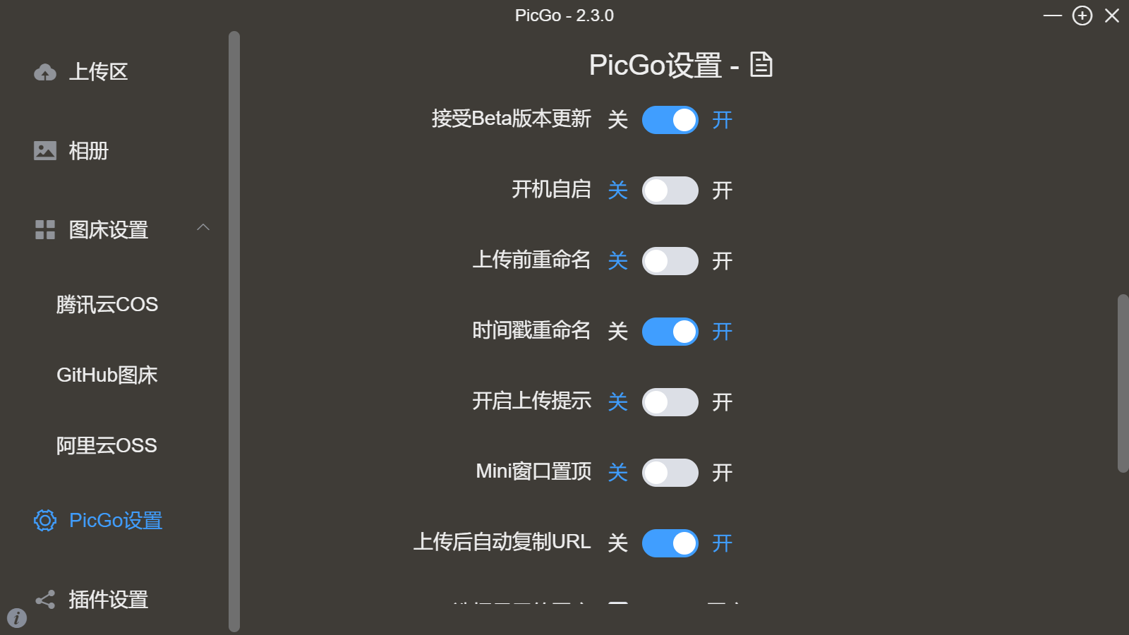 image-20220518215930367