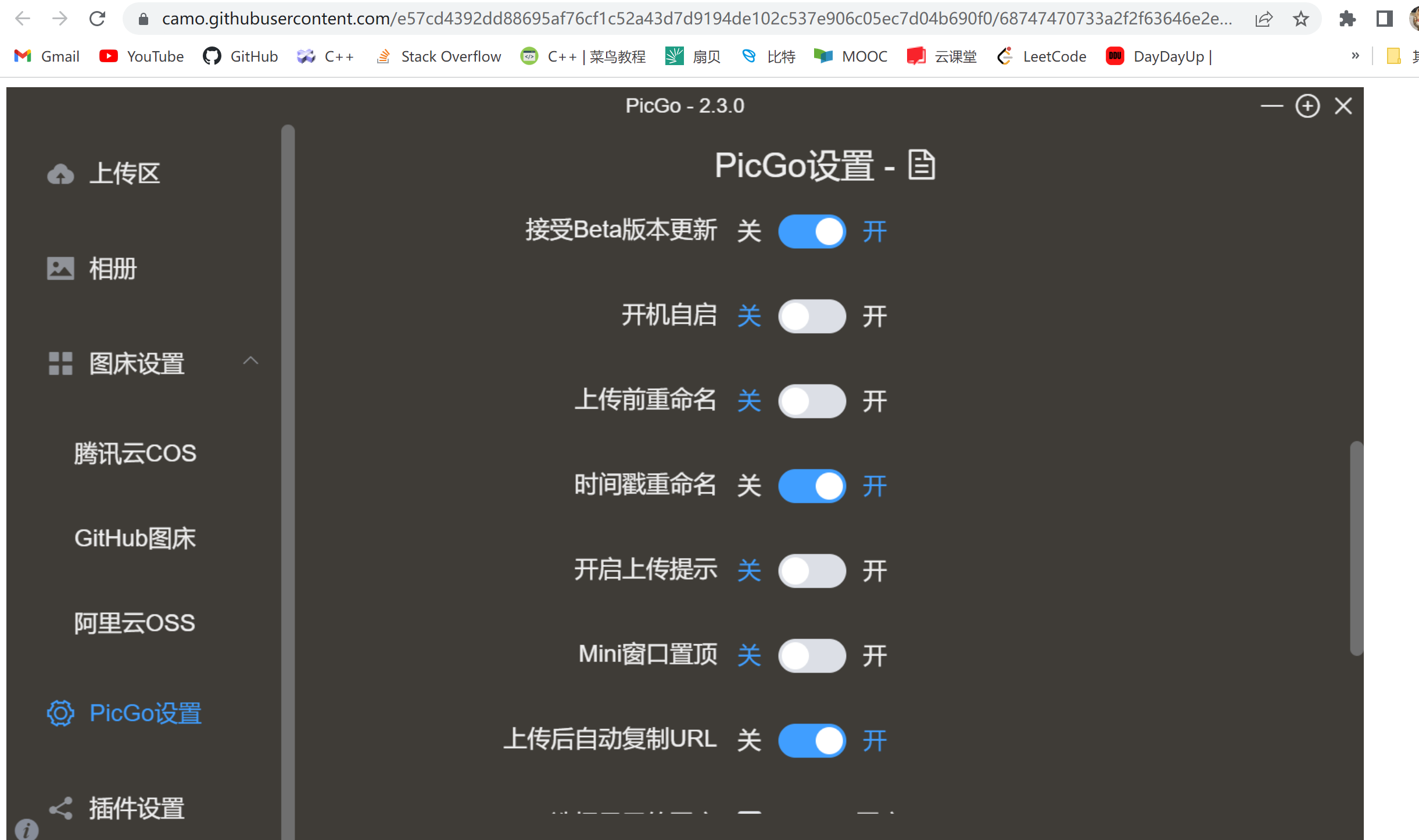 image-20220518215941821