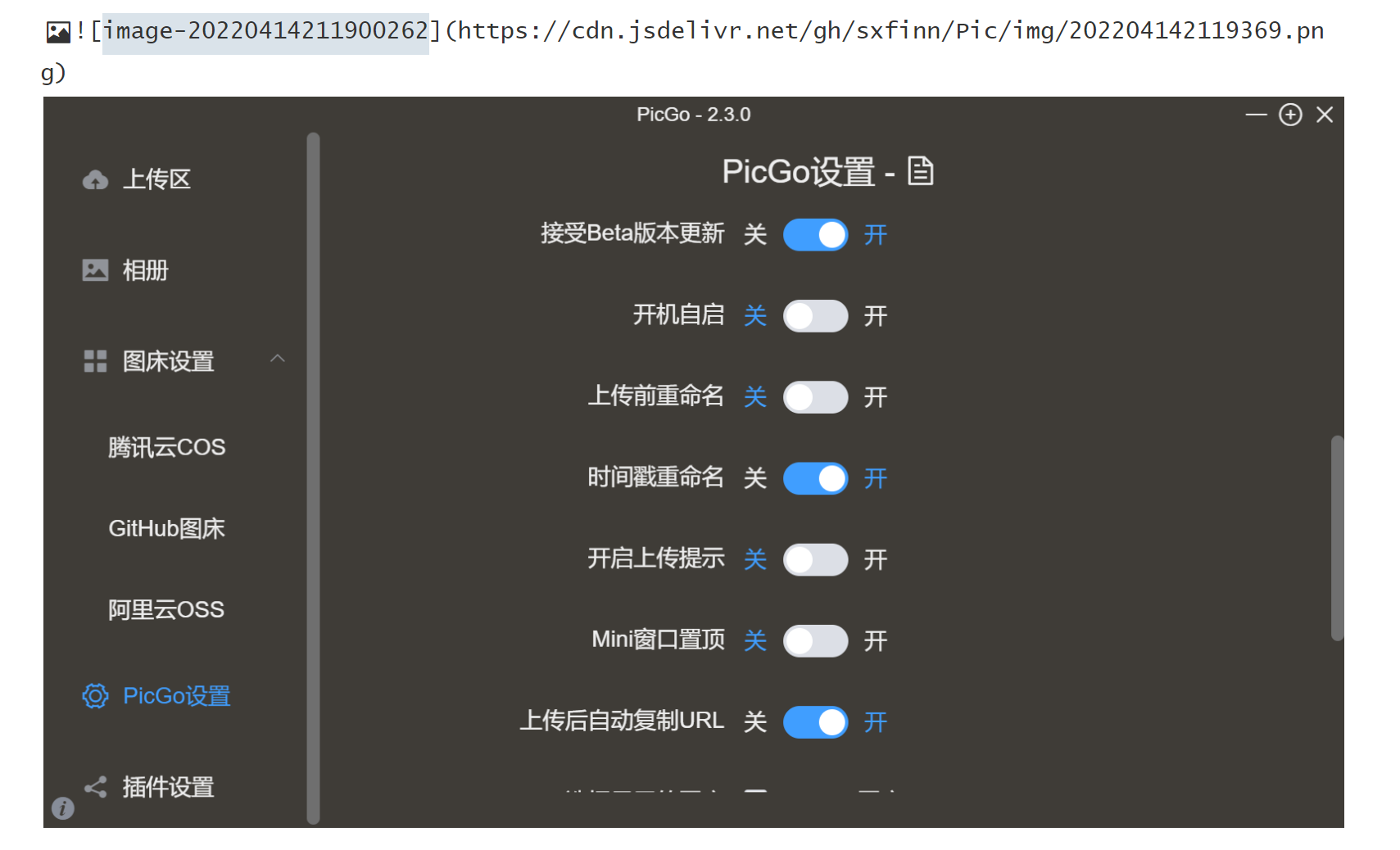 image-20220518220004544