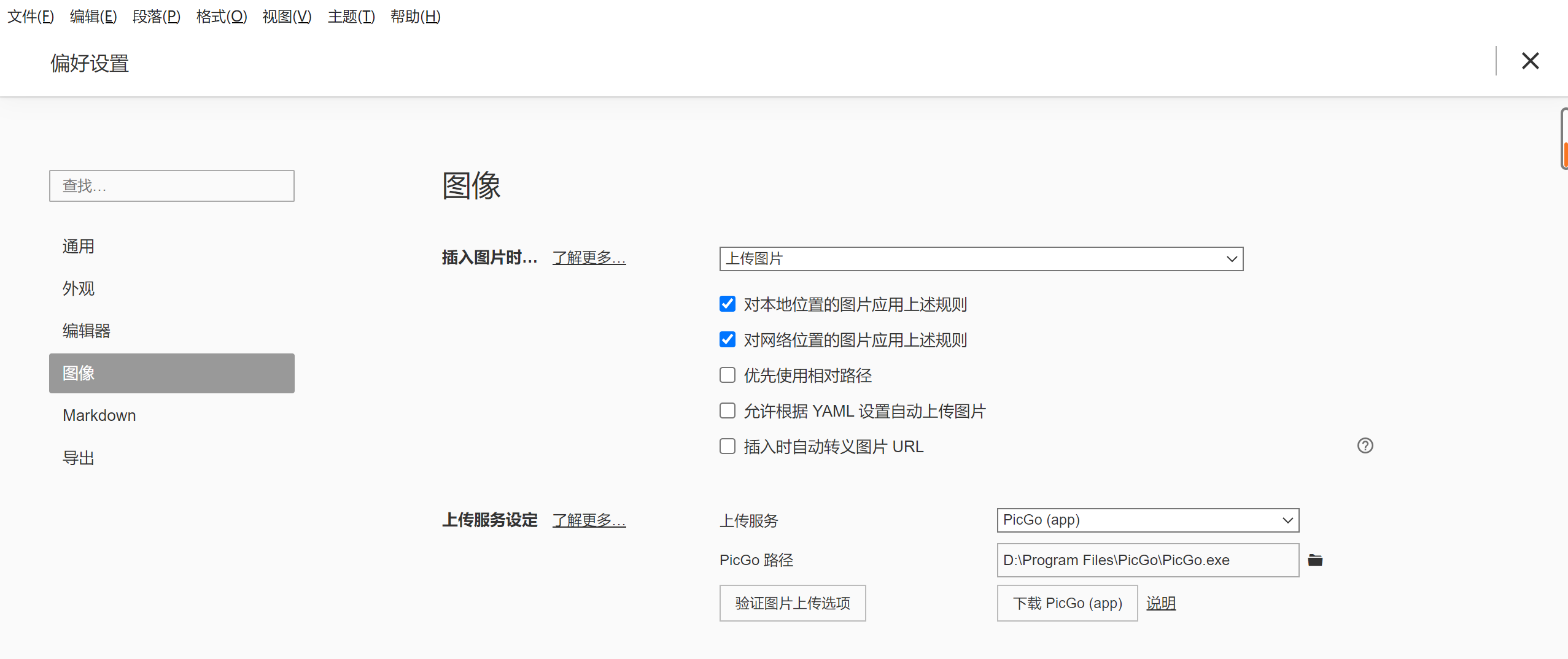 image-20220518220012516