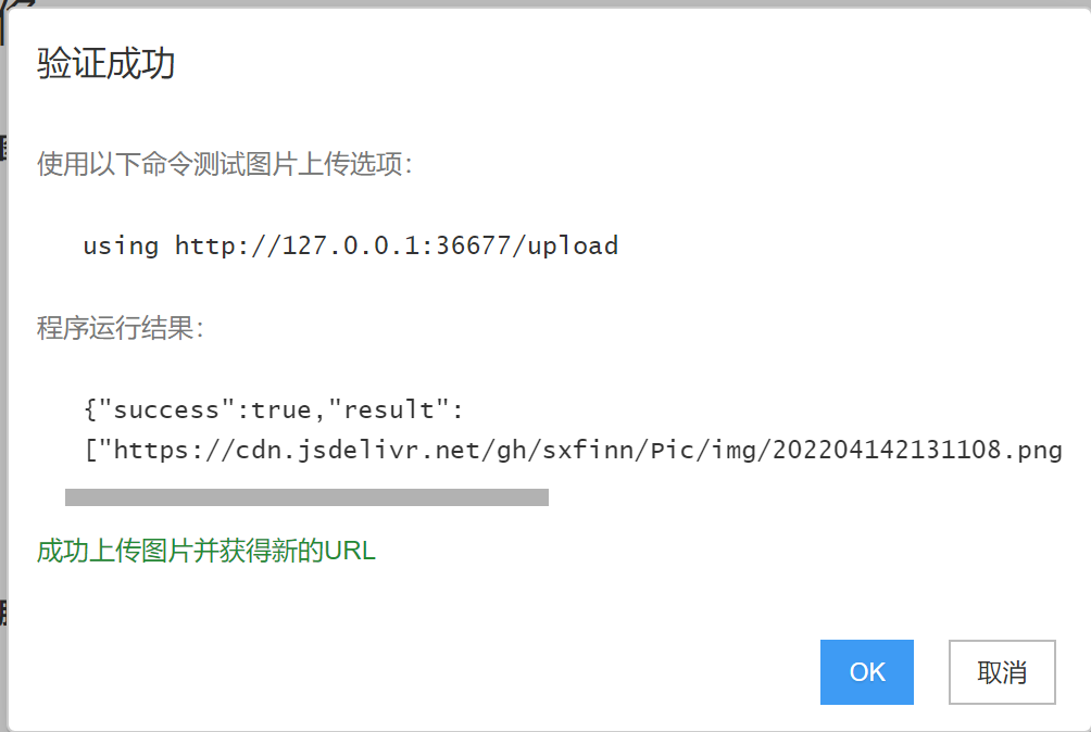 image-20220518220019485