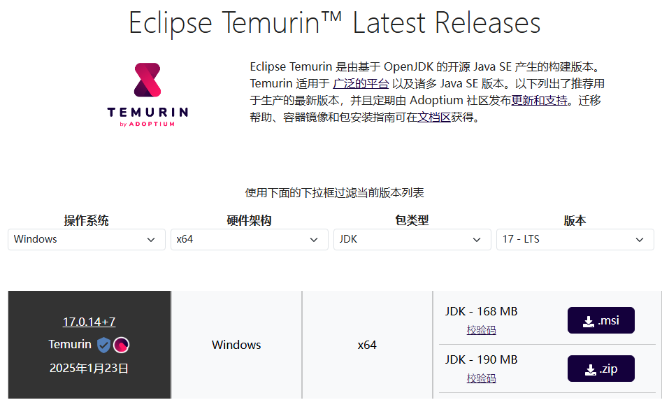 image-20250410110725521