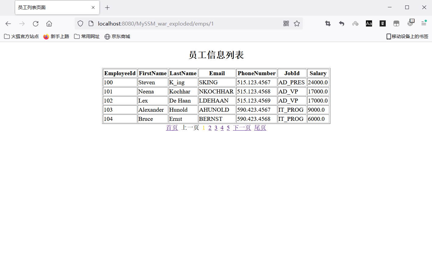 image-20230424093750946