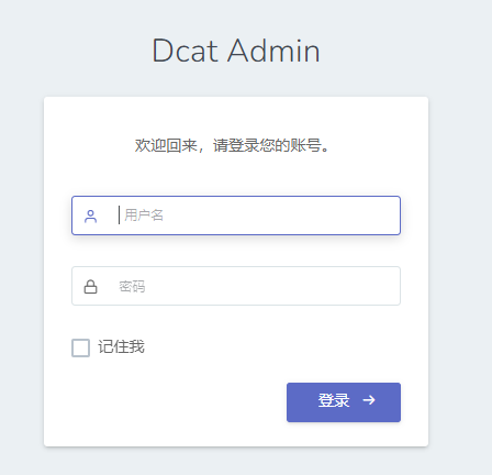 Dcat admin 多文件上传,七牛云云端上传