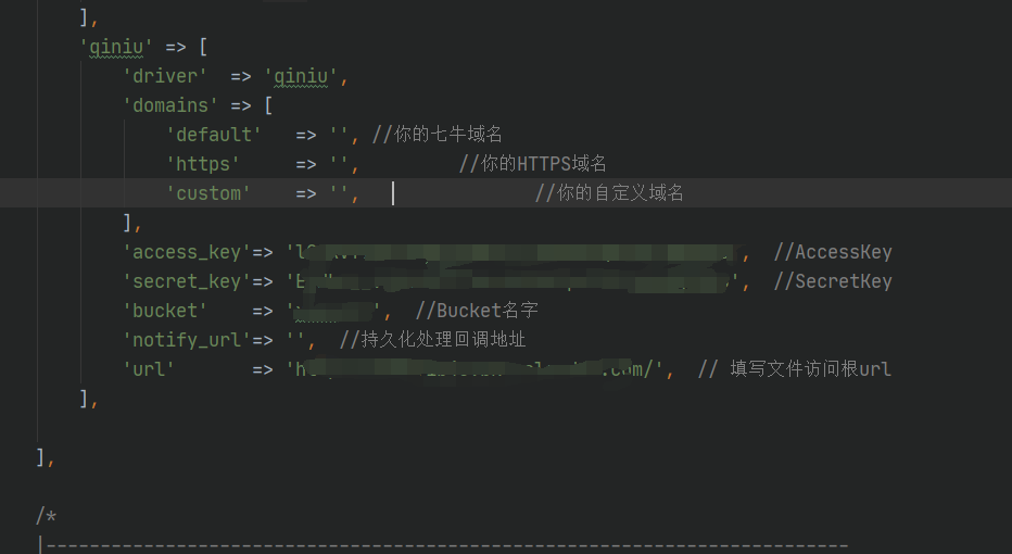 Dcat admin 多文件上传,七牛云云端上传