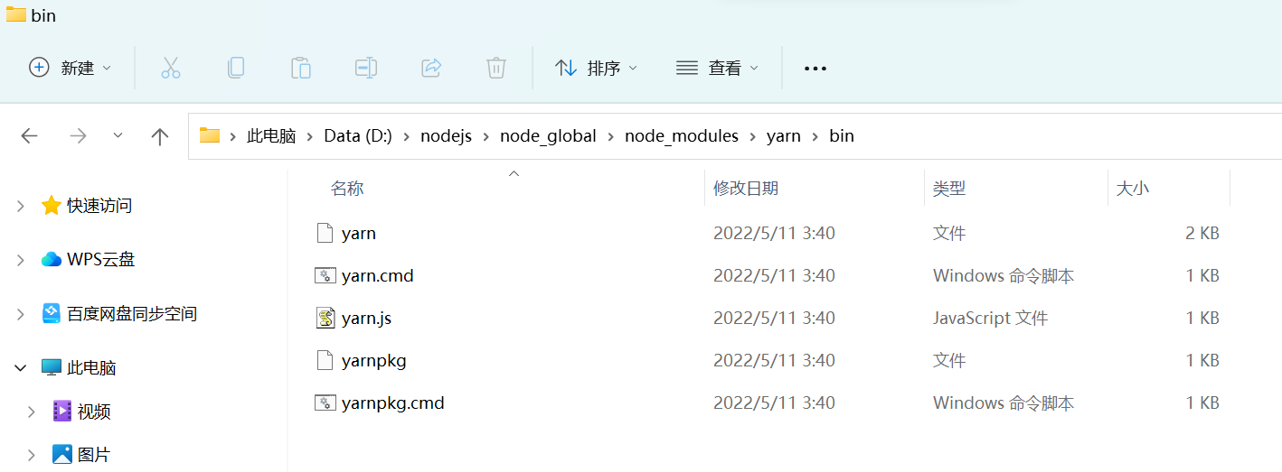 安装yarn GLin生活派 博客园