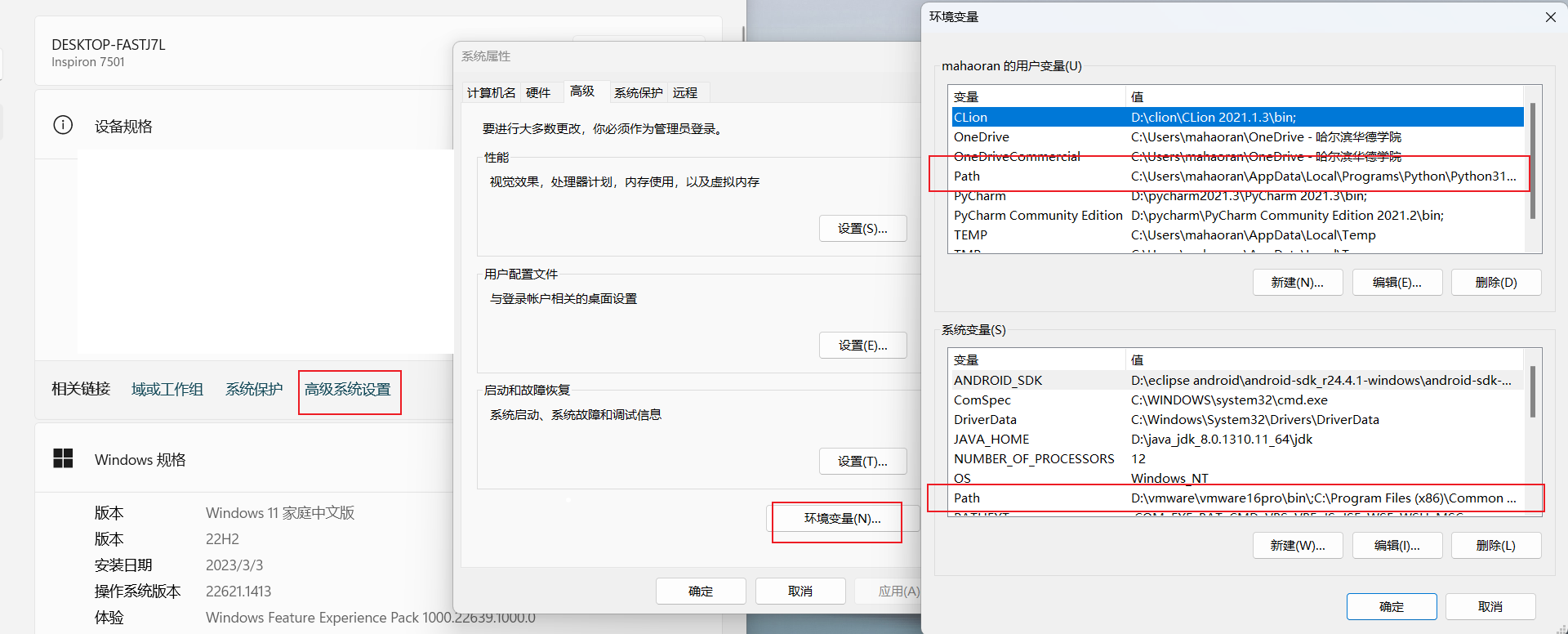 python 环境安装 - 这才是世界 - 博客园