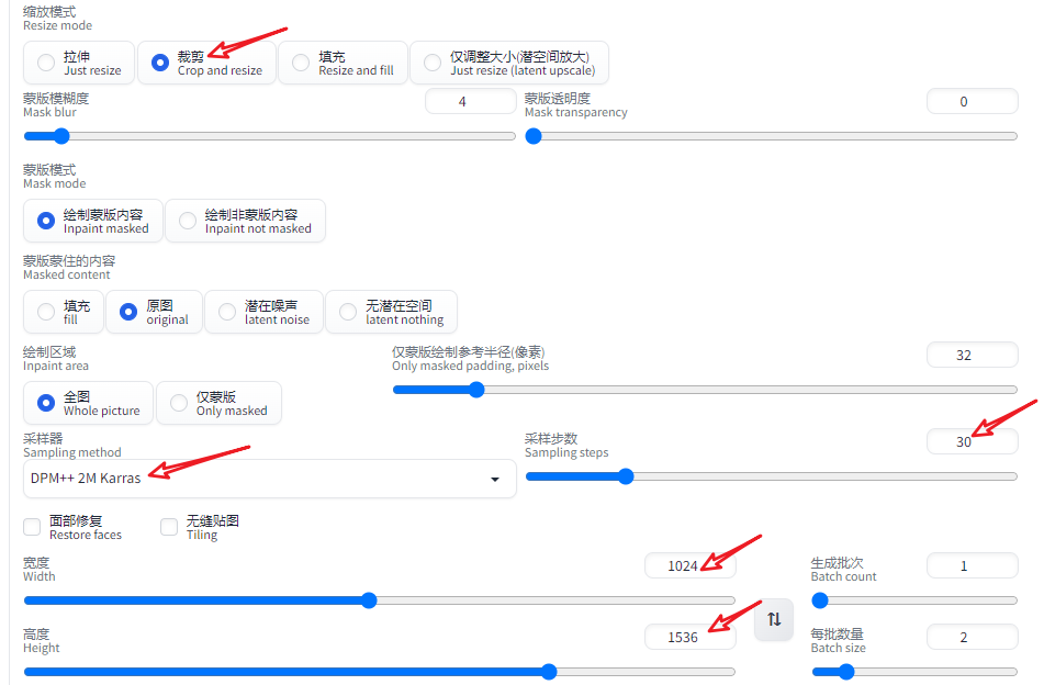 最新版本 Stable Diffusion 开源 AI 绘画工具之图生图进阶篇