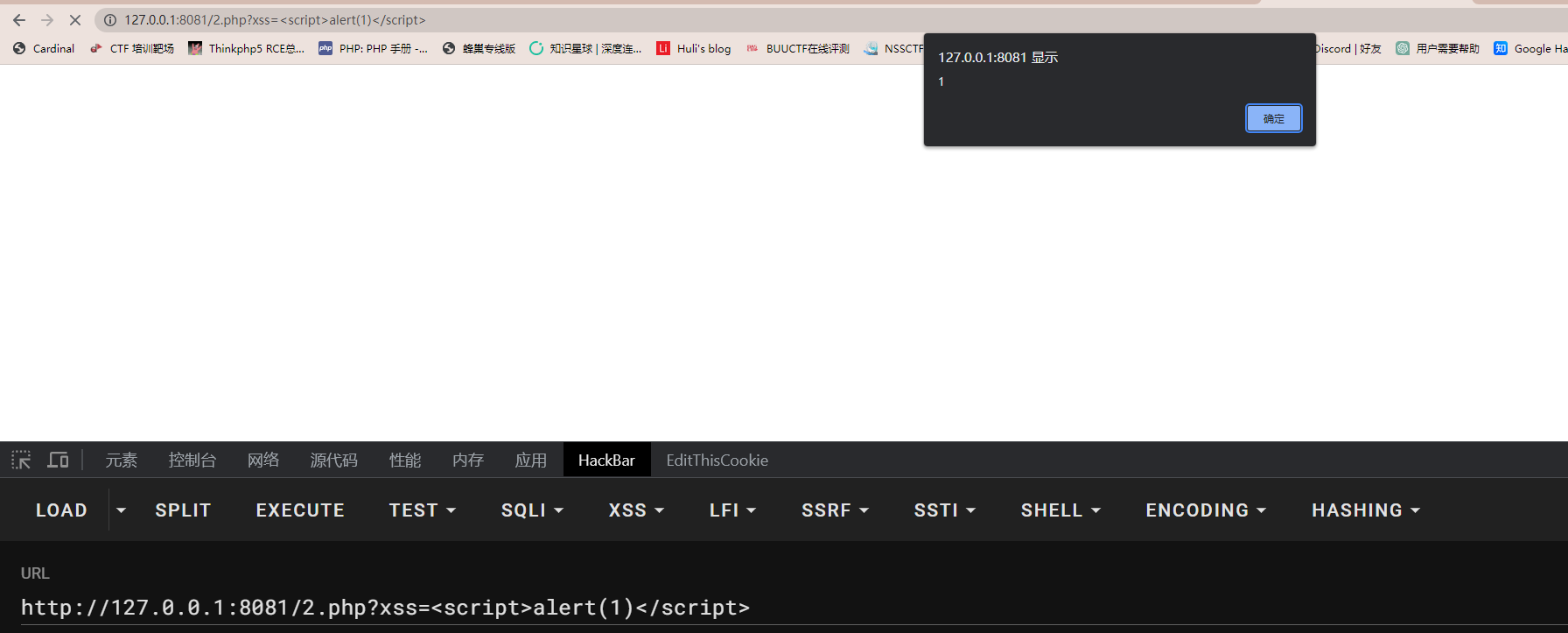 image-20230605113031484