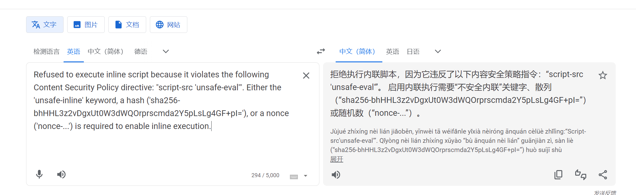 image-20230605113816220