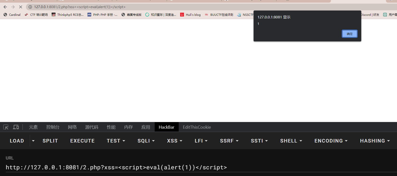 image-20230605114257473