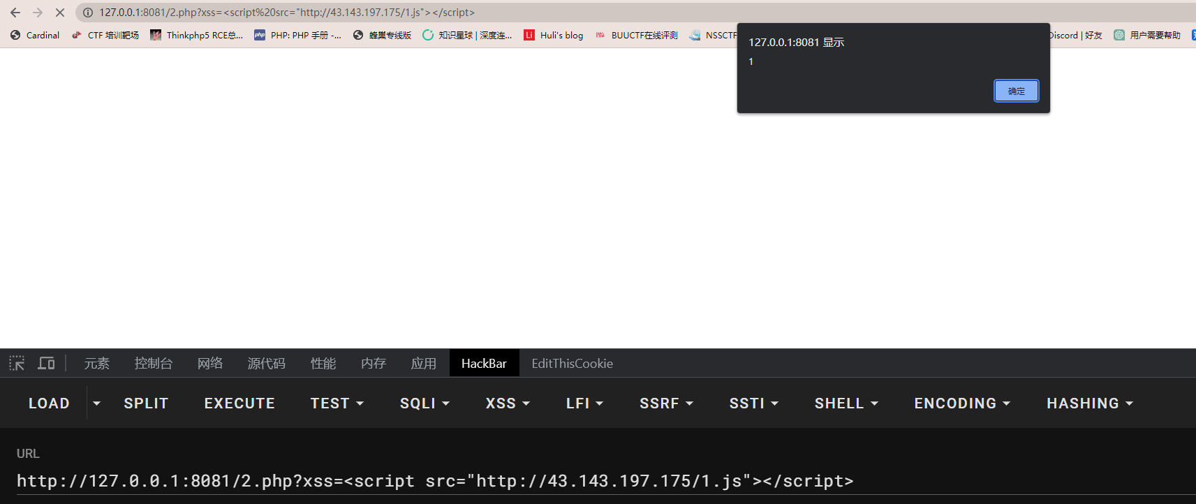 image-20230605120230395