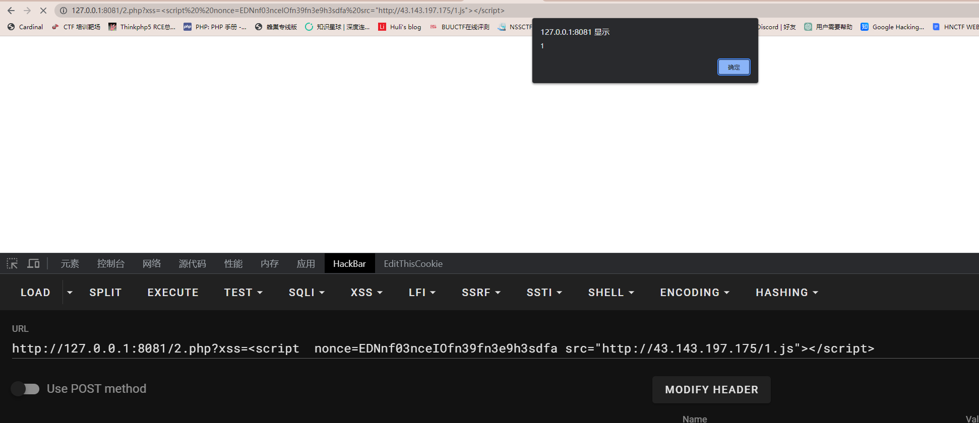 image-20230605144839851