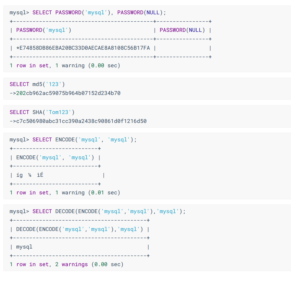 加密与解密函数举例
