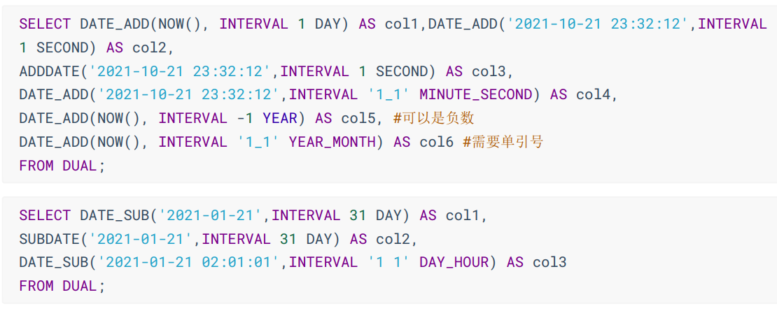 计算日期和时间的函数-第一组-举例