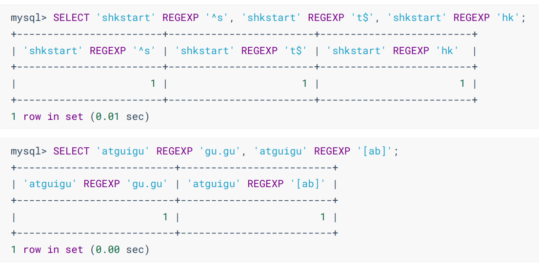 REGEXP运算符的使用
