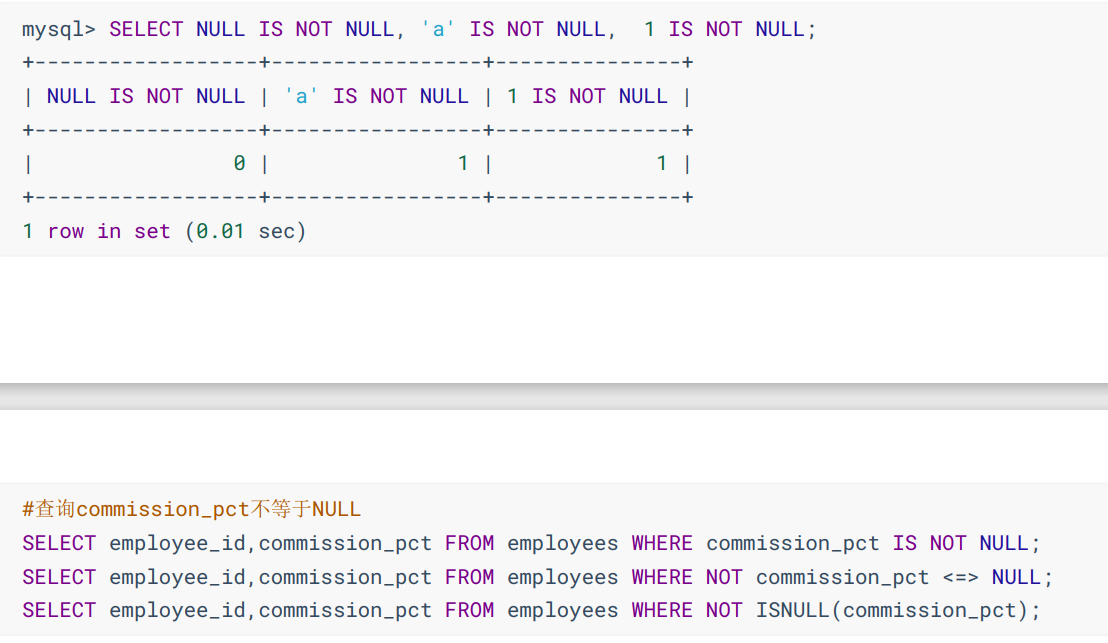 非空运算符的使用