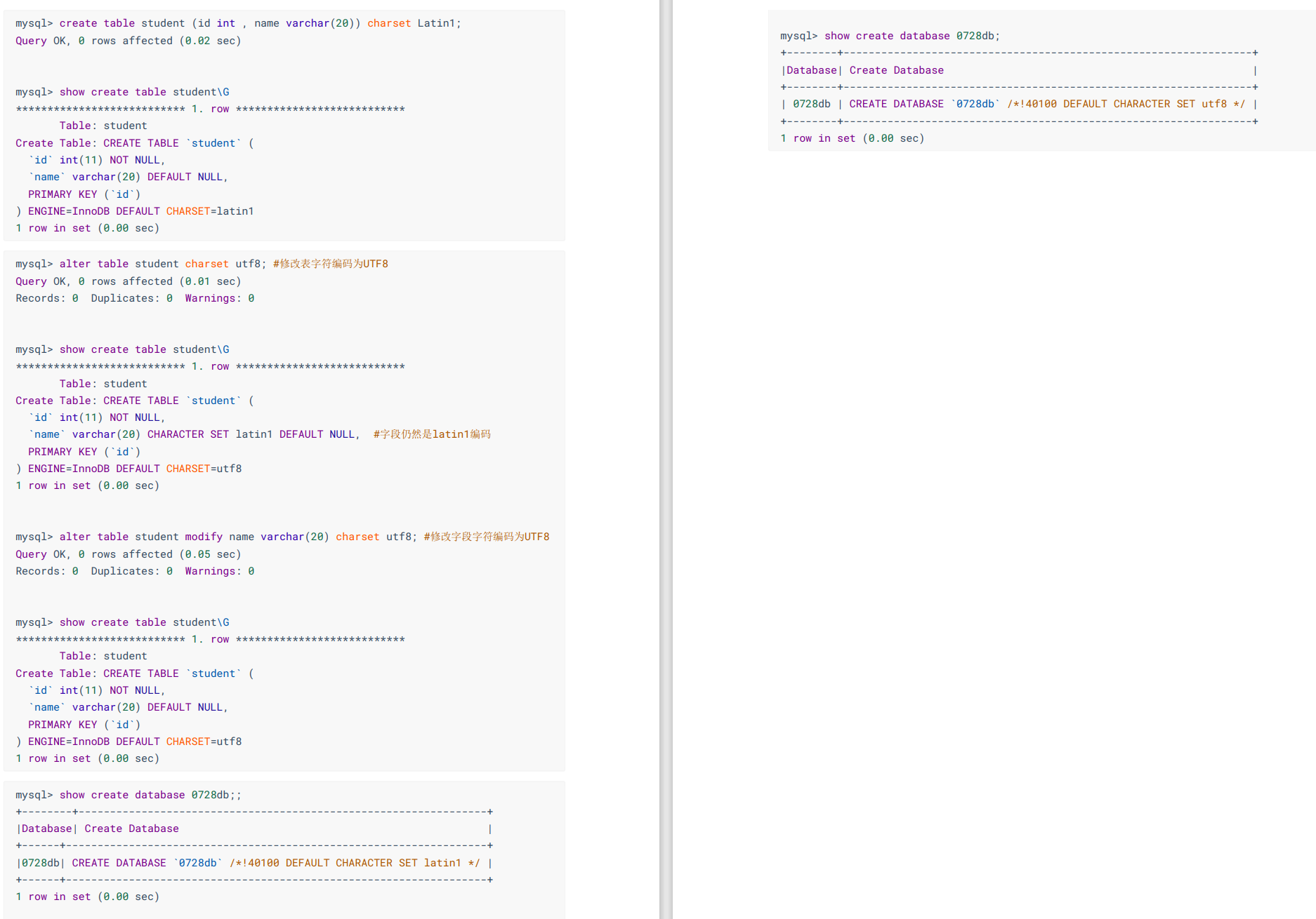 MySQL环境搭建-21