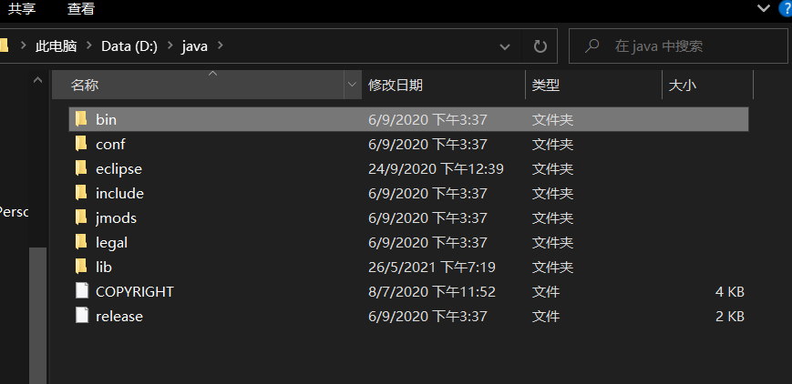 image-20230705160908736