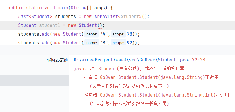 image-20230710112336747