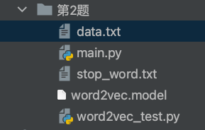 使用gensim框架和随机文本训练Word2Vector模型