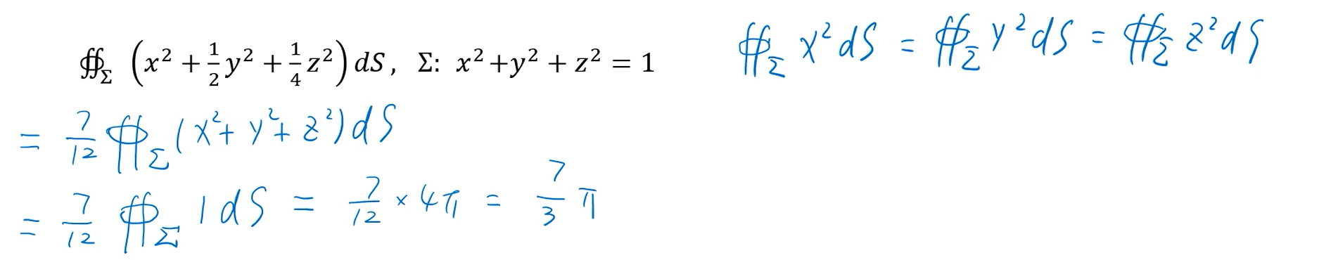 黎曼积分的轮换对称性