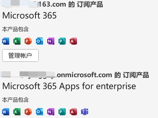 抢先体验Office 365 Copilot 订阅用户可以尝鲜Word Copilot了！