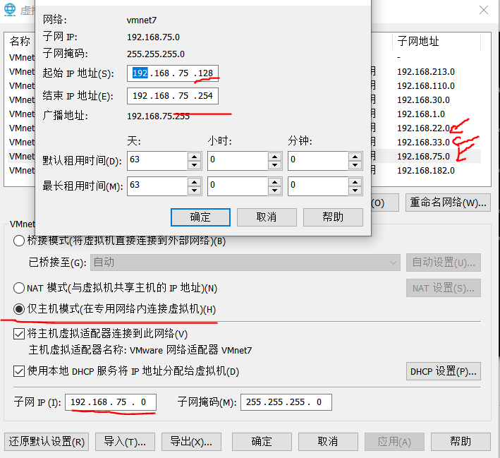 宝塔渗透之msf代理入侵