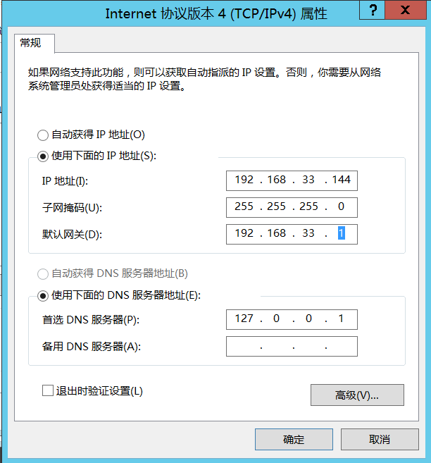 CVE-2022-26923 Windows域提权漏洞