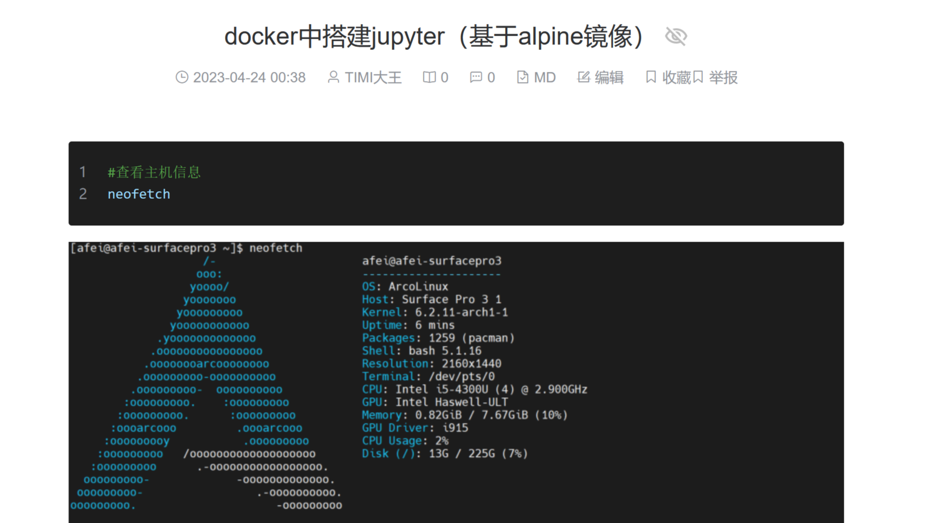 docker中搭建jupyter（基于alpine镜像）