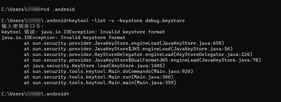 Keytool Java io IOException Invalid Keystore Format 201812 