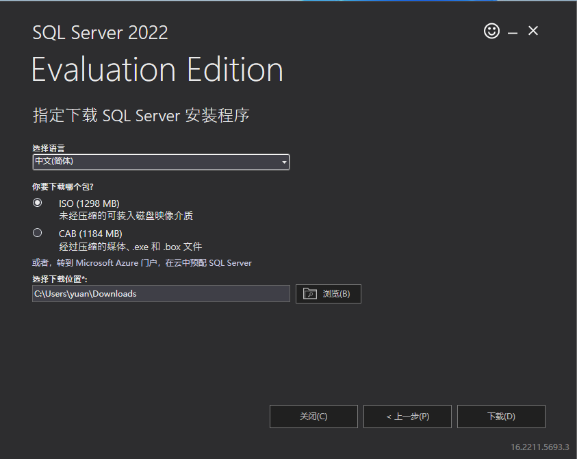 Sql server2022 sql server management studio ssms 